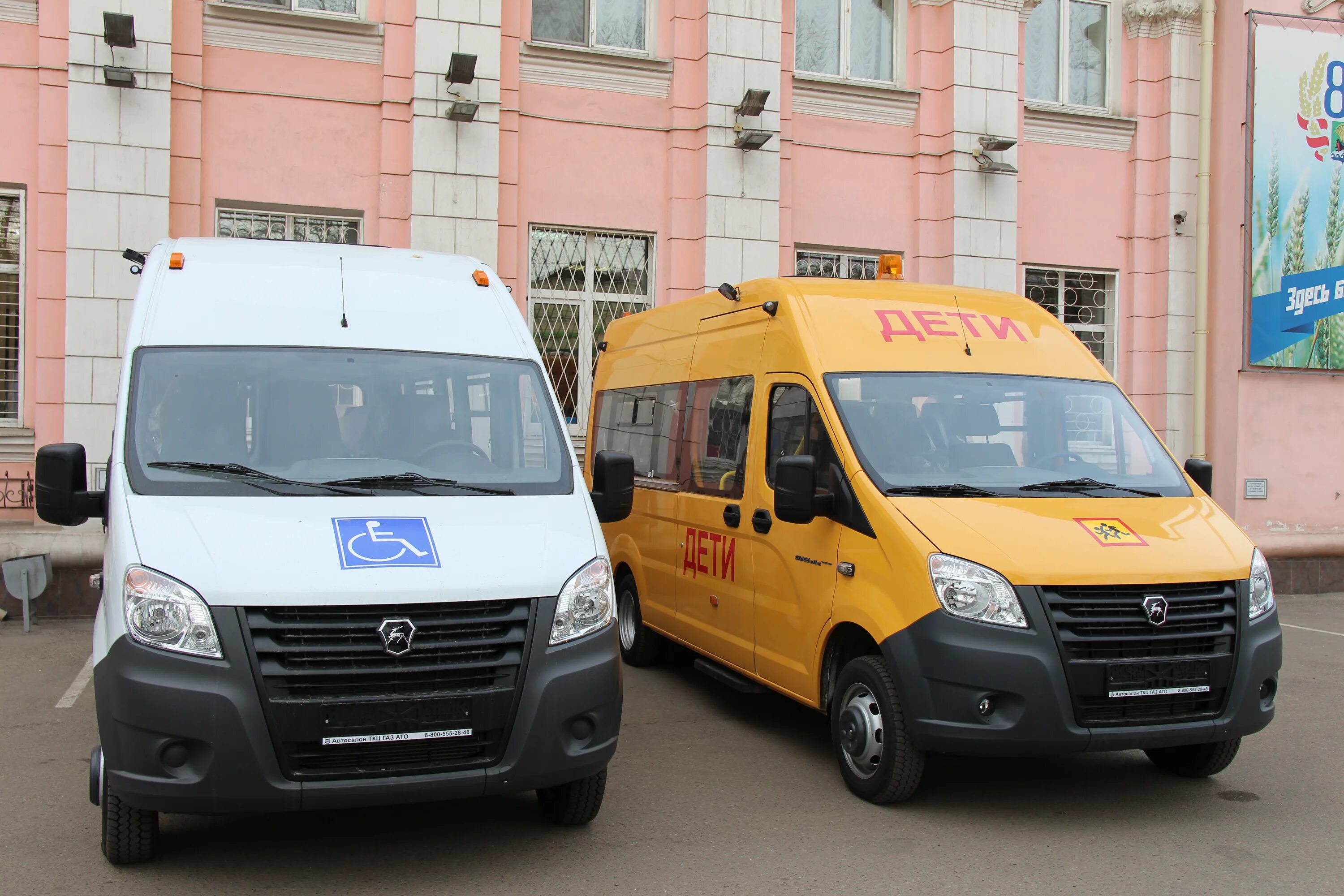 В два района отправлены. Иркутские автобусы. Иркутск Урик транспорт. 80 Автобус Иркутск. Автобус для спортшколы.