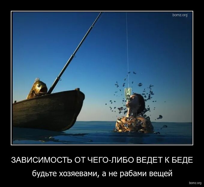 Быть хозяевами или рабами. Какими правами обладали рабы. Рабы демотиватор. Фразы о рабах. Быть хозяевами или рабами.