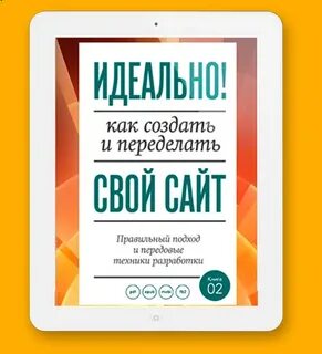 Переделанные книги