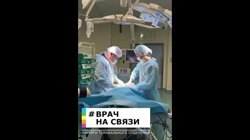 Прием торакального хирурга. Прием торакального хирурга