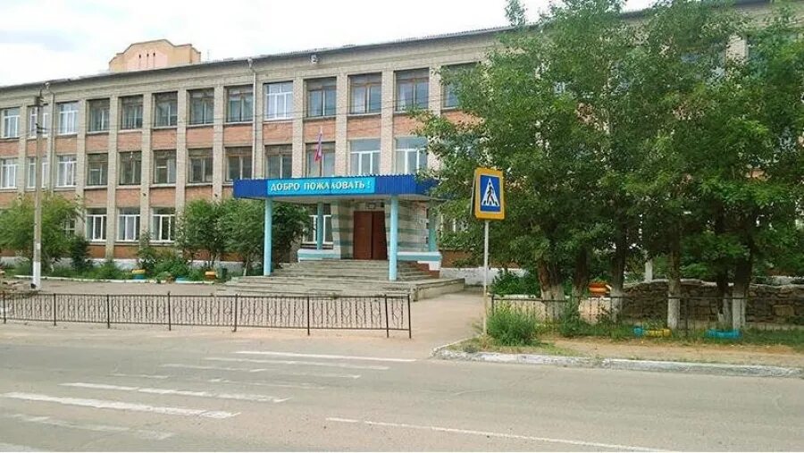 Сош 9 чита. Школа 13 чита. Сош 9 чита. Сош 9 чита. Школа номер 3 чита.