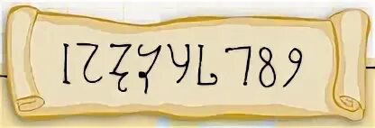 Потом 0