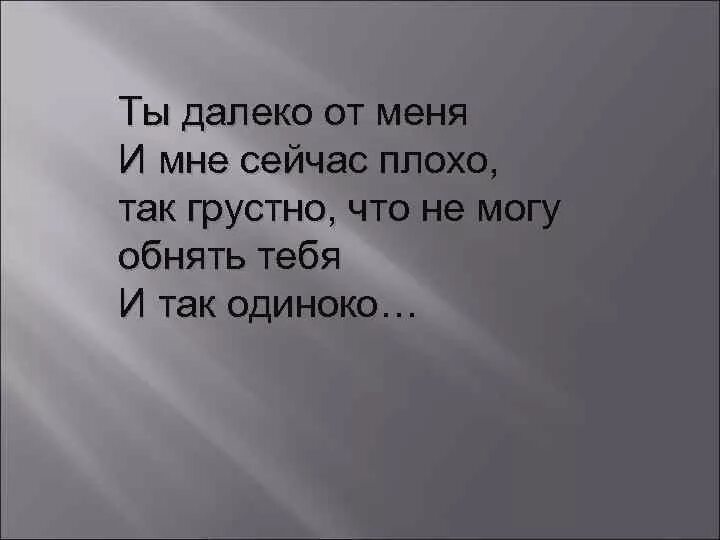 Что такое но вдруг
