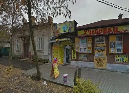 Магазин в кишиневе