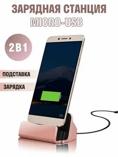 Док станция type c xiaomi