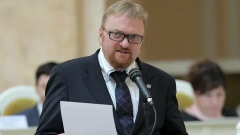 Милонов законопроекты
