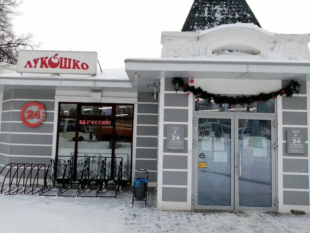 ветна, уфа, комсомольская улица, 112. б уфа адреса. б уфа адреса. центральная 50б. , 4/2.