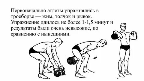 Жим гири нормативы