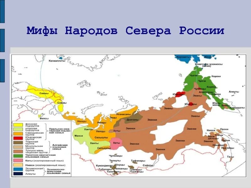 Где живут народы сибири. Ареалы расселения коренных народов европейского севера. Коренные народы севера России карта. Территории проживания народов севера. Карта расселения коренных народов России.