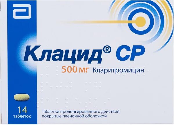 Клацид от чего помогает взрослым. Клацид ср 500. клацид 500 мг. клацид таблетки 500мг 14шт. клацид 500 ср и клацид 500.