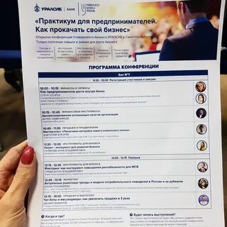 Дело банк бизнес