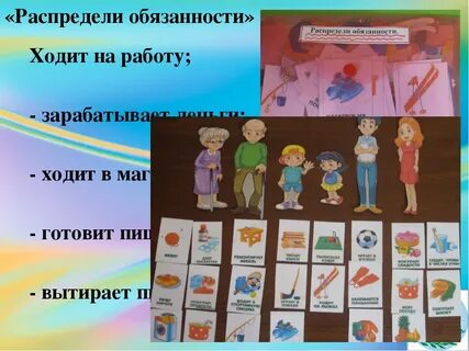 Игра обязана