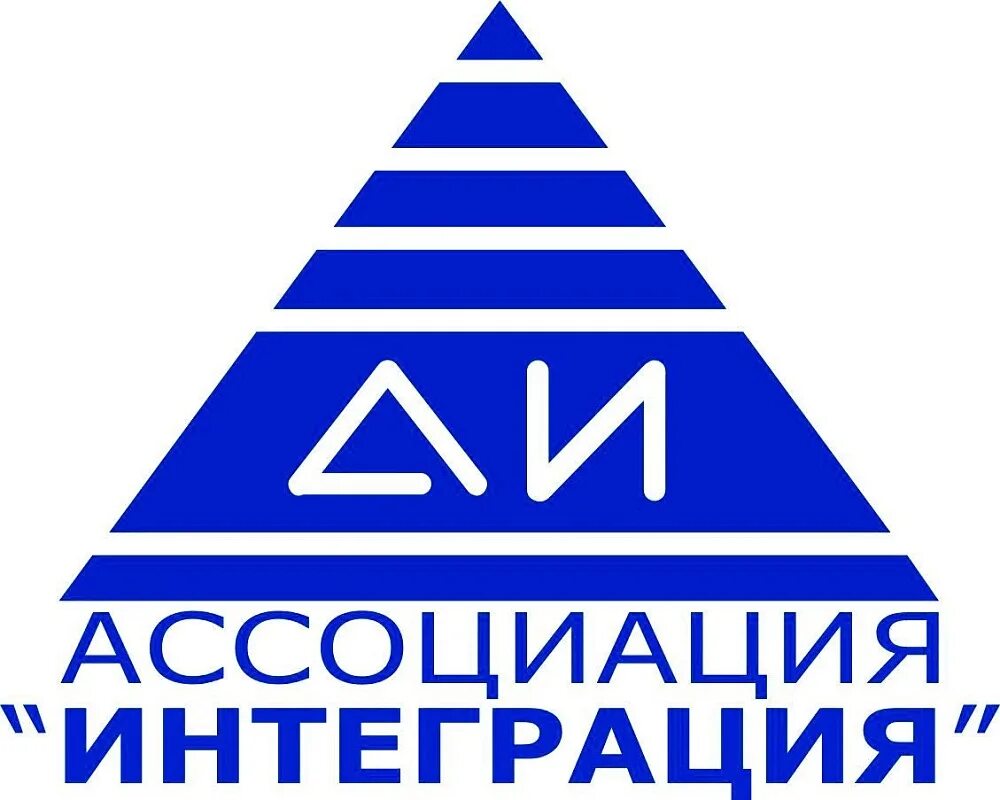 Ассоциации лежат в основе. Ассоциация интеграция. ассоциация интеграция новосибирск. логотип ассоциации. ассоциация интеграция новосибирск логотип.