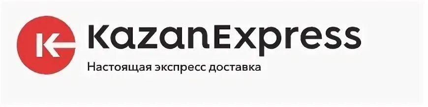 Казан экспресс логотип. Логотип казаньэстпресс. Логотип кащанэкспресс. Значок KAZANEXPRESS.