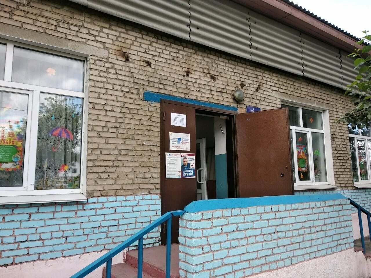 мкр вокзальный