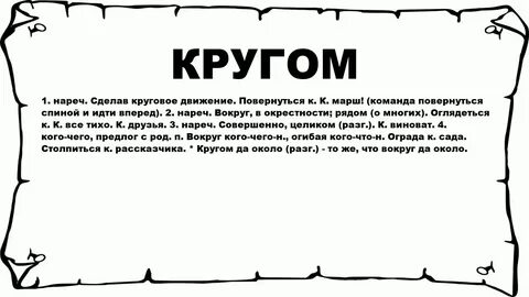 Прийдя есть такое слово