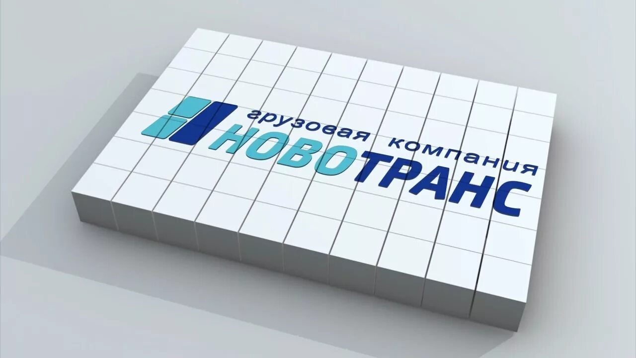 Новотранс. Новотранс лого. Холдинговая компания Новотранс лого. Новотранс Бийск. Новотранс актив