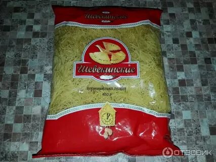 Сколько варить шебекинские макароны