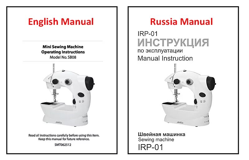 Мини швейная машинка SM-202a эксплуатация. Инструкция на русском языке для мини швейной машины SM-202a. Мини швейная машинка инструкция. Инструкция по мини швейной машинке мини Севинг машине. Мини машинка sm 202a