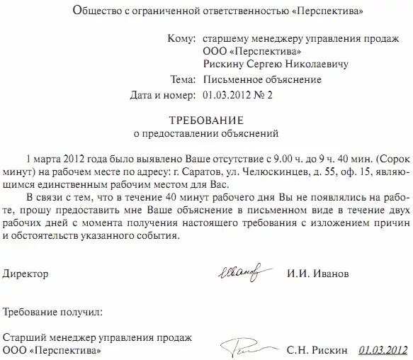 В связи с рядом обстоятельств