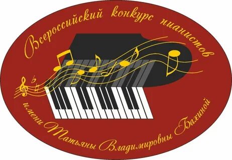 Фестиваль пианистов