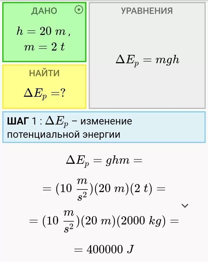 Какова мощность двигателя крана