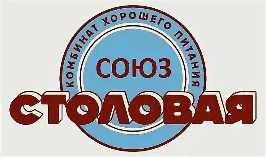 Кафе на федоренко рубцовск. Союз рубцовск. Столовая зачетка рубцовск. Союз рубцовск. Столовая союз рубцовск.