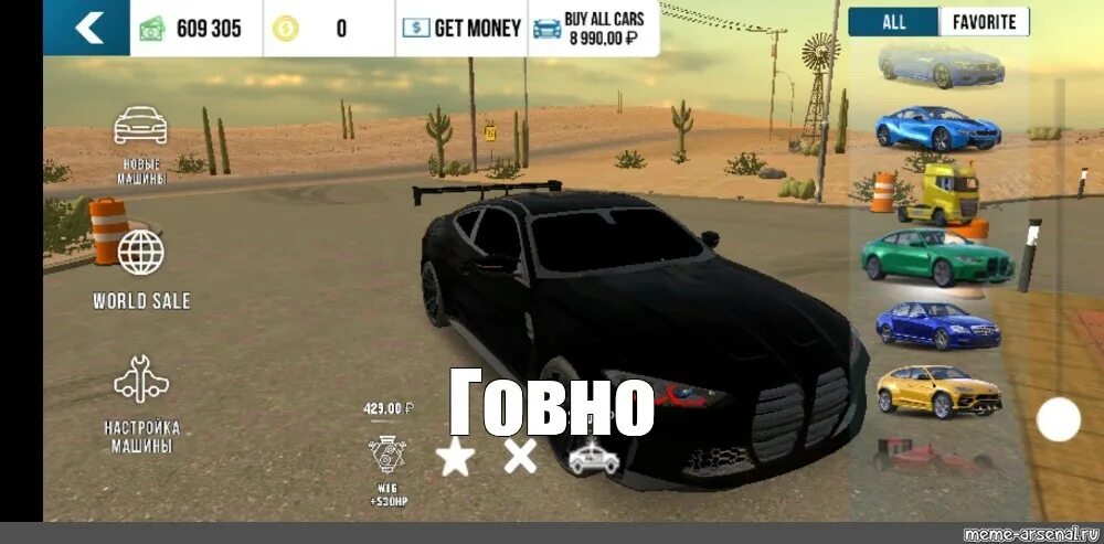 Car parking multiplayer 2 аккаунты. Игра кар паркинг мультиплеер. кар паркинг игрушки. видео про кар паркинг мультиплеер. аккаунты в кар паркинг.
