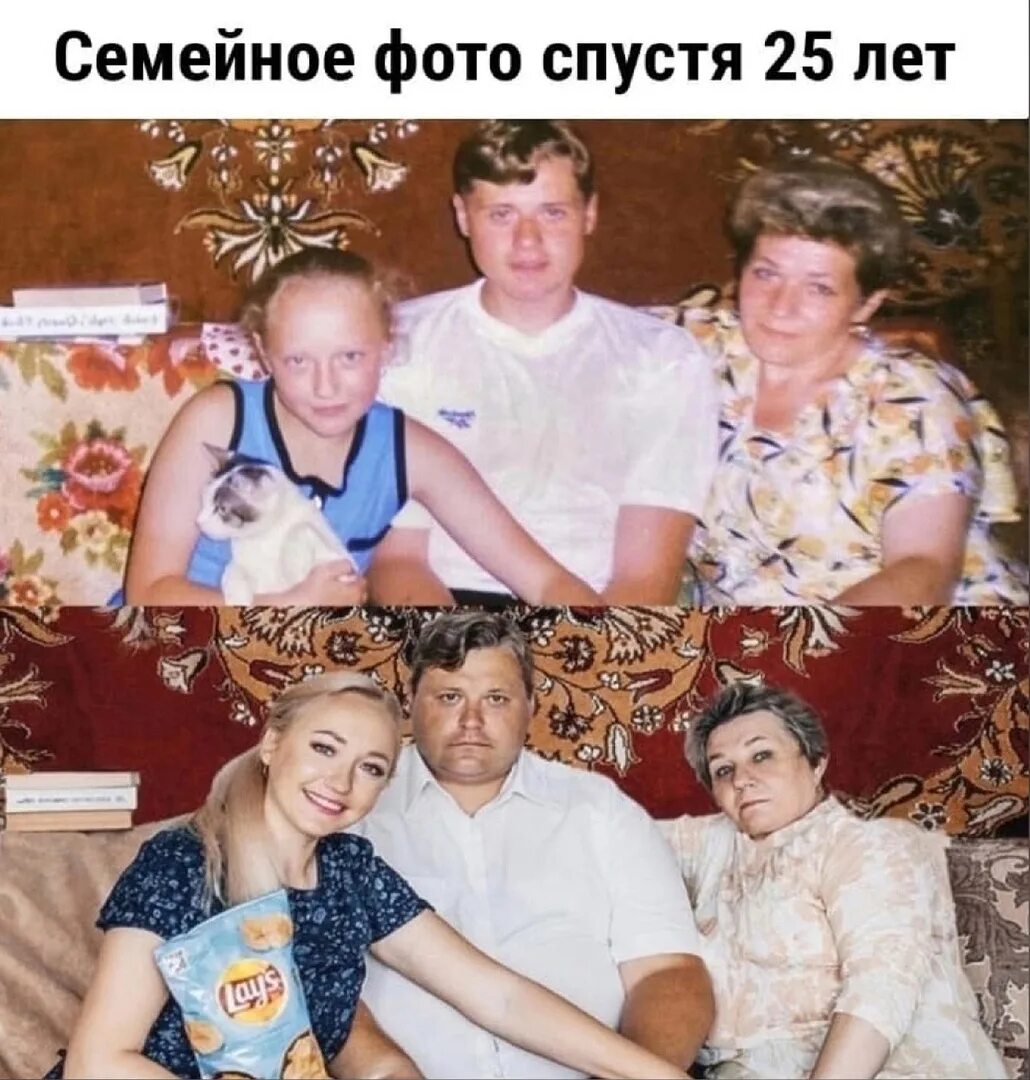 Фото 20 лет спустя. Фотографии 20 лет спустя. Нашел родителей спустя. Фото спустя годы. Фото спустя годы.