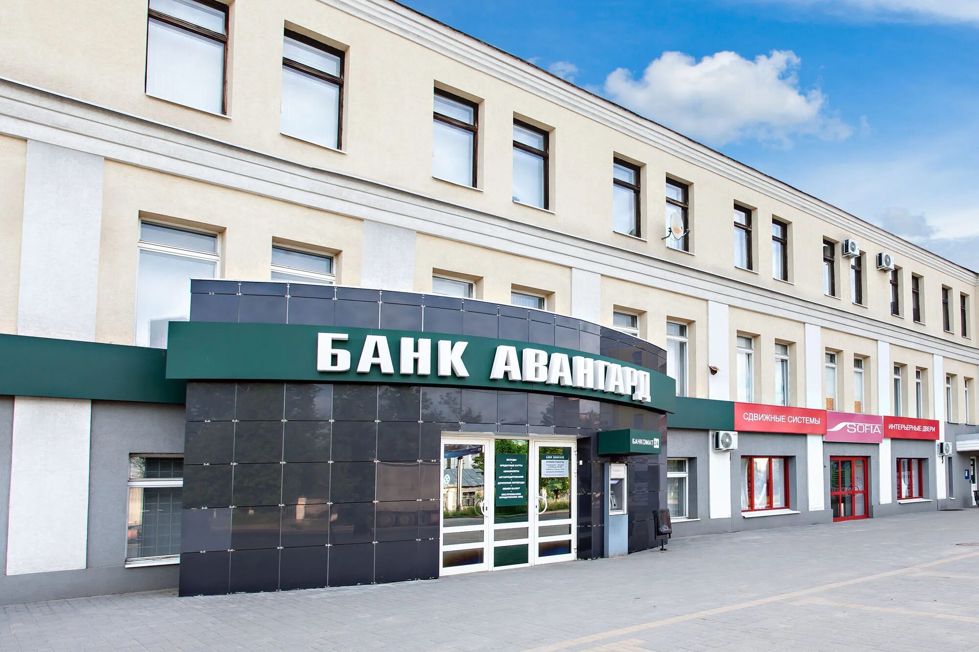 Парижской коммуны 16 березники на карте. 7 соток магазин. Иваново ул парижской коммуны д. Сбербанк на парижской коммуны. 30.