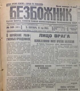 Печатный орган партии