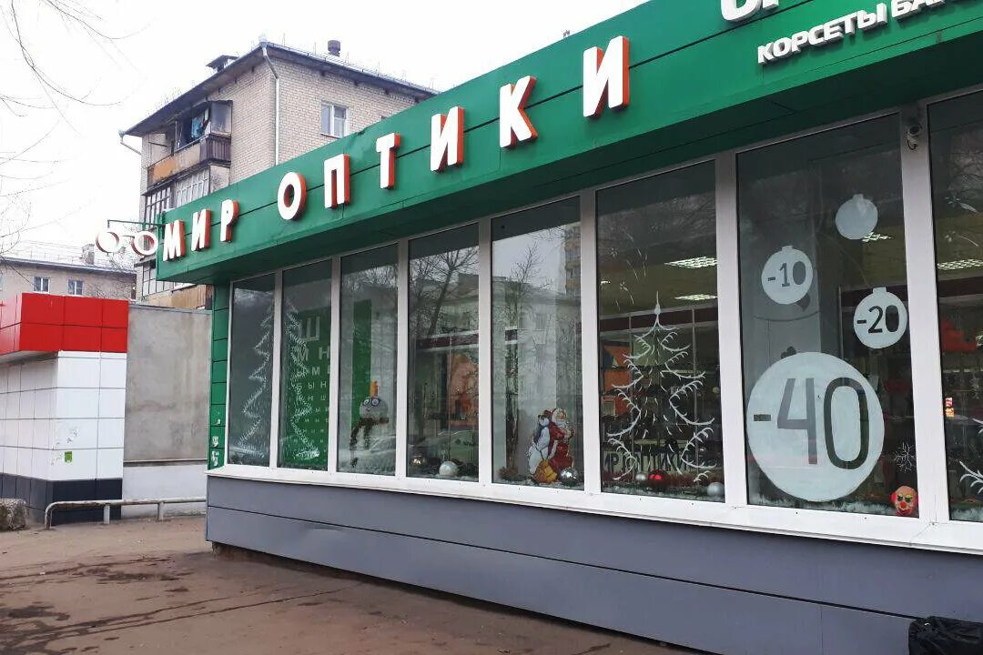 власта аптека воронеж. магазин новый дом воронеж. проспект труда 33 воронеж ортопедия. просп. аптека власта фарма воронеж.