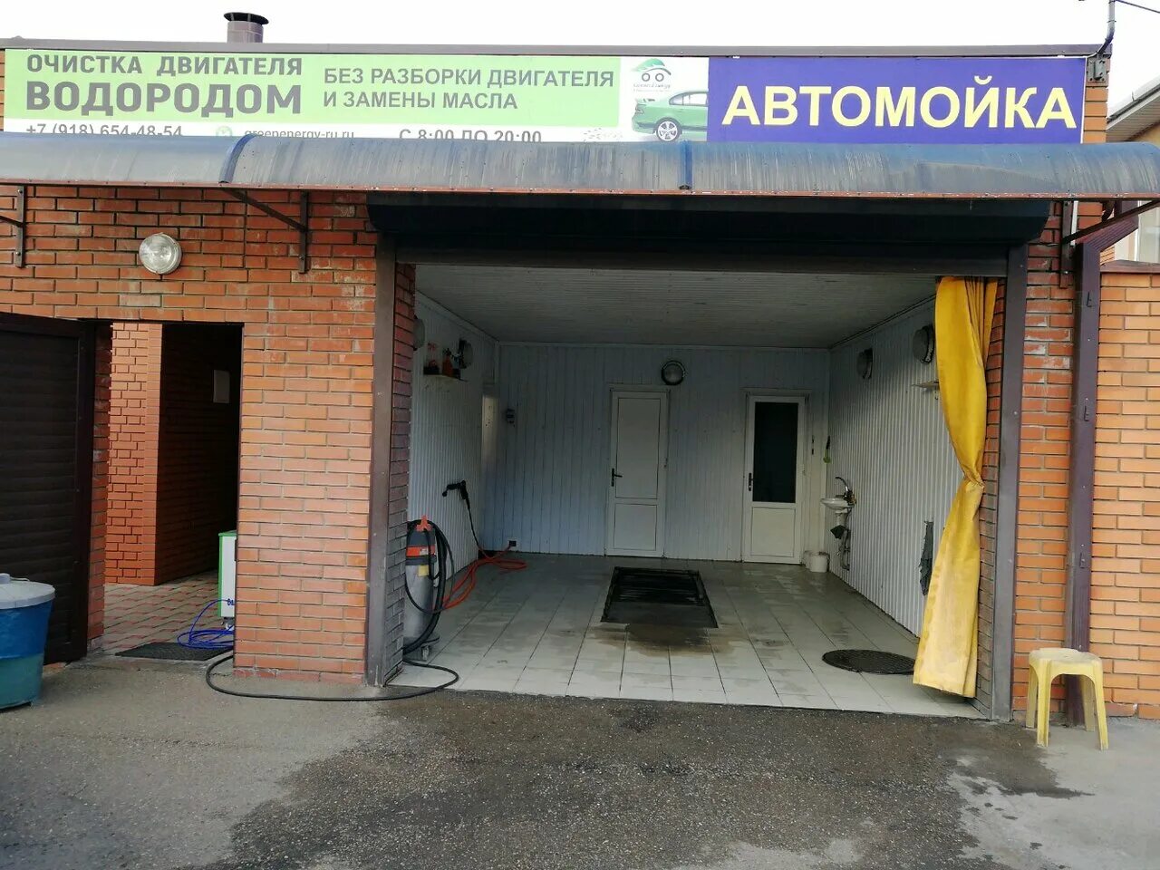 автомойка краснодар рядом