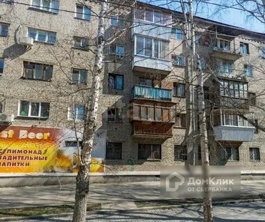 Куйбышев свердловская