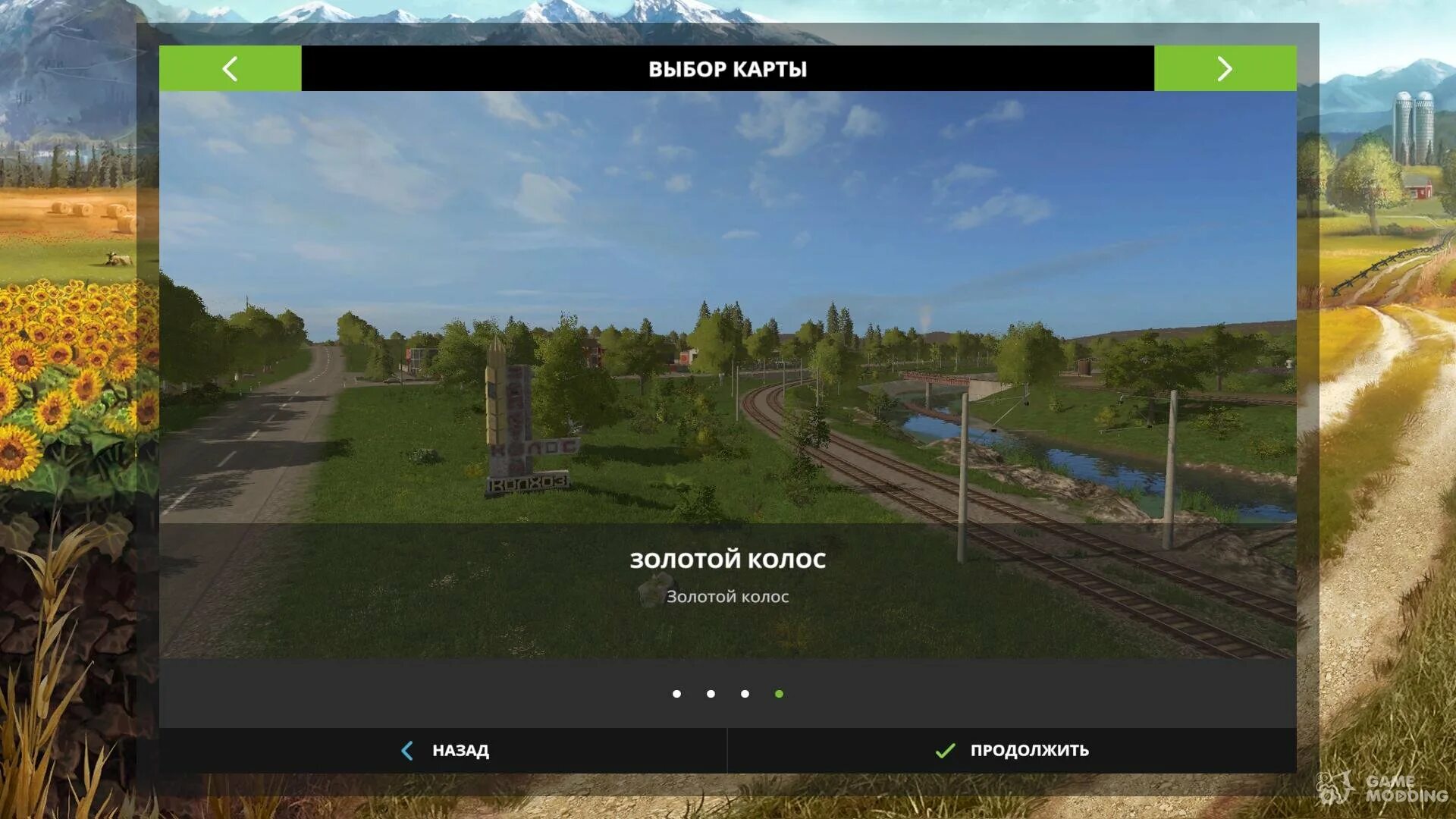 Карта золотой колос для фс 17. Farming simulator 19 золотой колос. Золотой колос игра. Золотой колос игра. Карта золотой колос для фс 19.