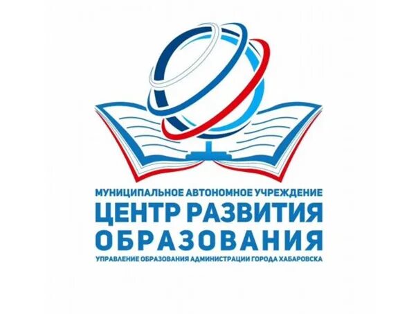 Центр развития образования. Центр развития образования Хабаровск. Эмблема центр ресурсного обеспечения. ЦРО лого Хабаровск. Мку цро