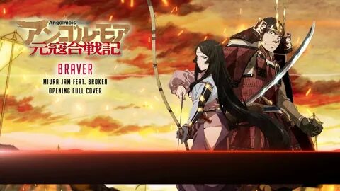 Break version