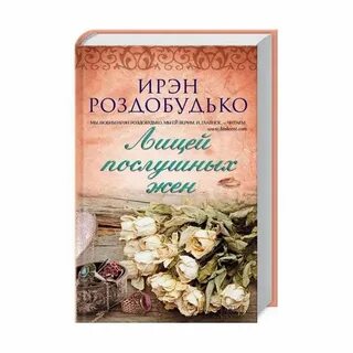 Лицей книга