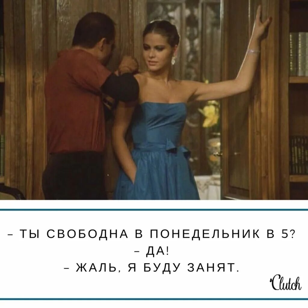 Укрощение строптивого цитаты. Челентано укрощение строптивого. адриано челентано укрощение строптивого.