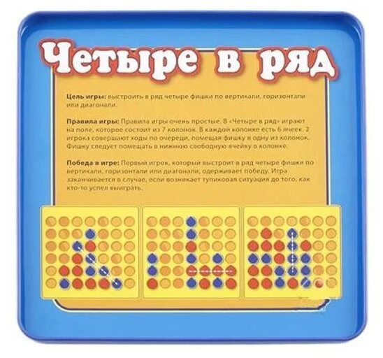 игры на четырех. четверо в ряд. настольные игры логические деревянные. 4 игрушки в ряд. настольная игра "четыре в ряд".