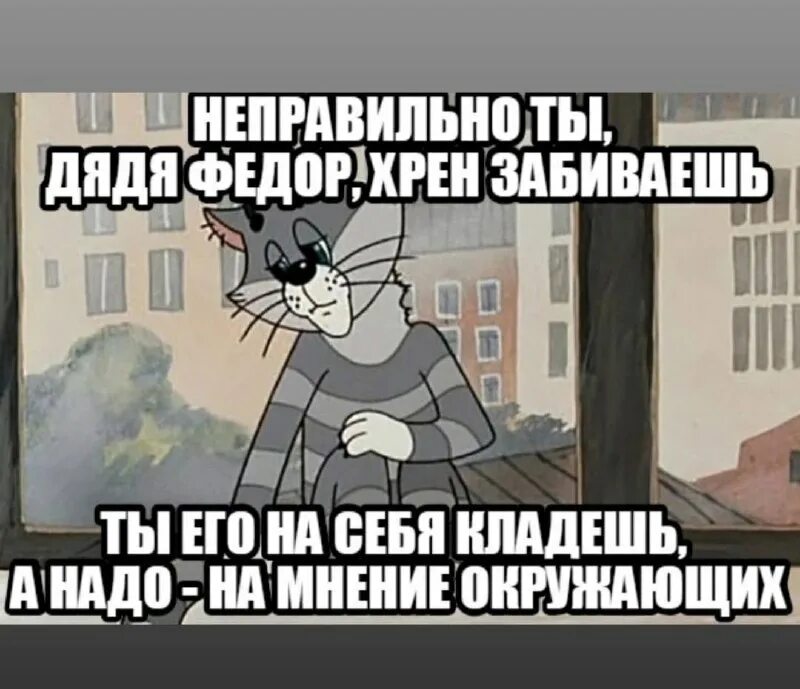 Неправильно ты дядя федор хуй. Неправильно положили. Неправильно положили. Неправильно положили. Неправильно ты дядя федор.