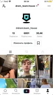 Тик ток пишет что нет интернета