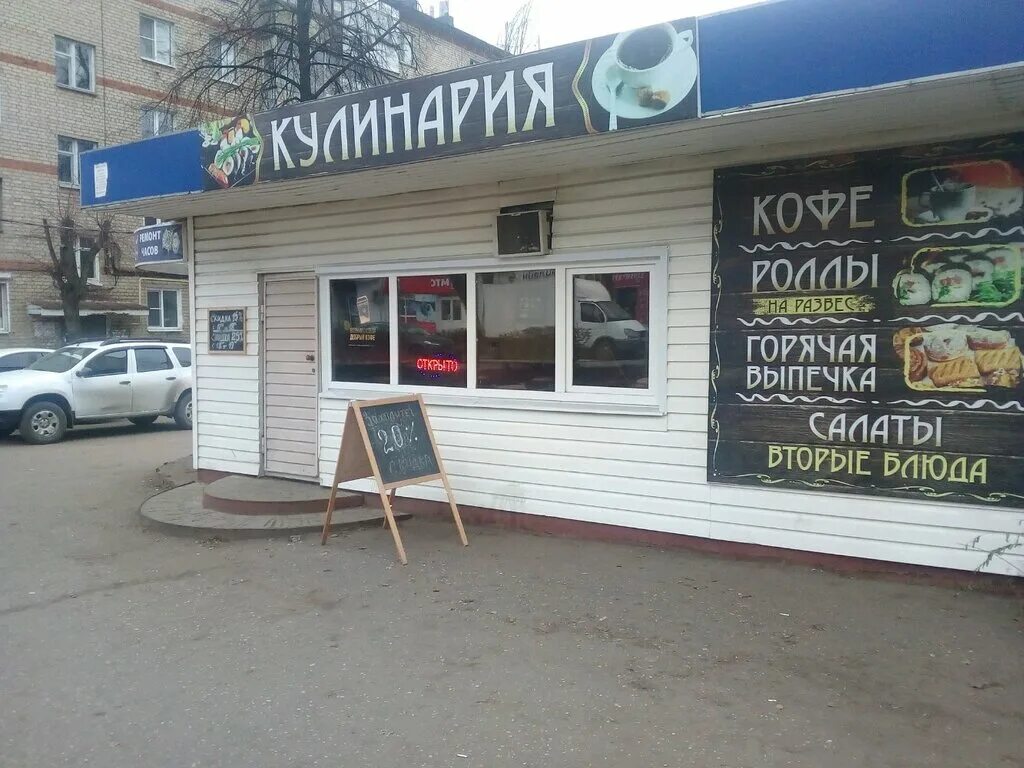 Врио Главы Мордовии Артём Здунов 29 июля в режиме... Интересный контент в группе