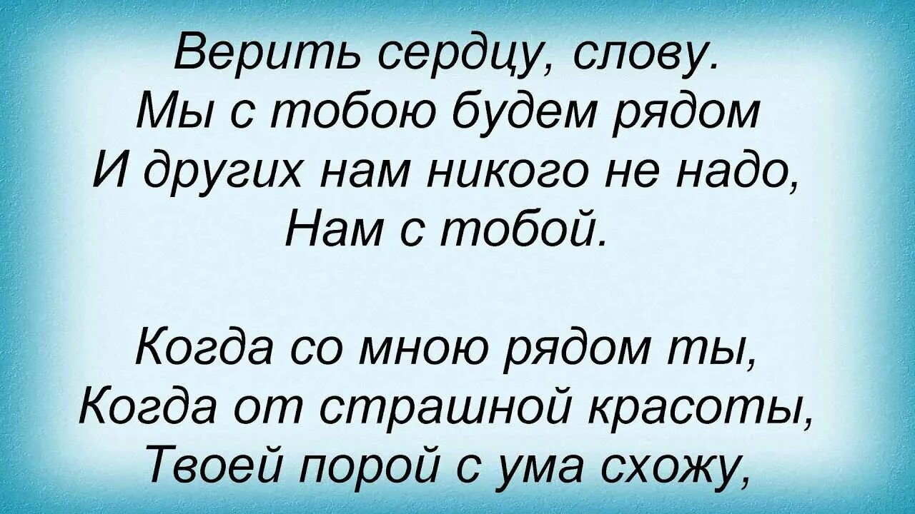 Ты никому не нужен найти выход текст. Ты никому не нужен найти выход текст