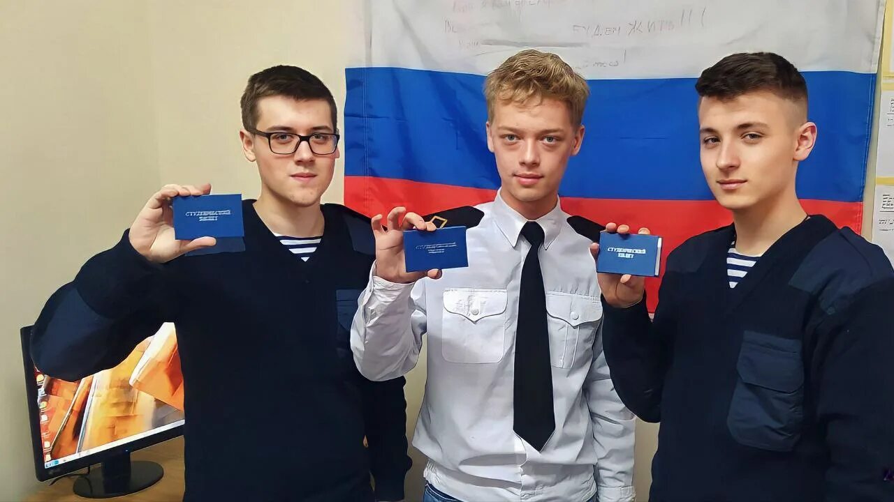 Институты морской техники
