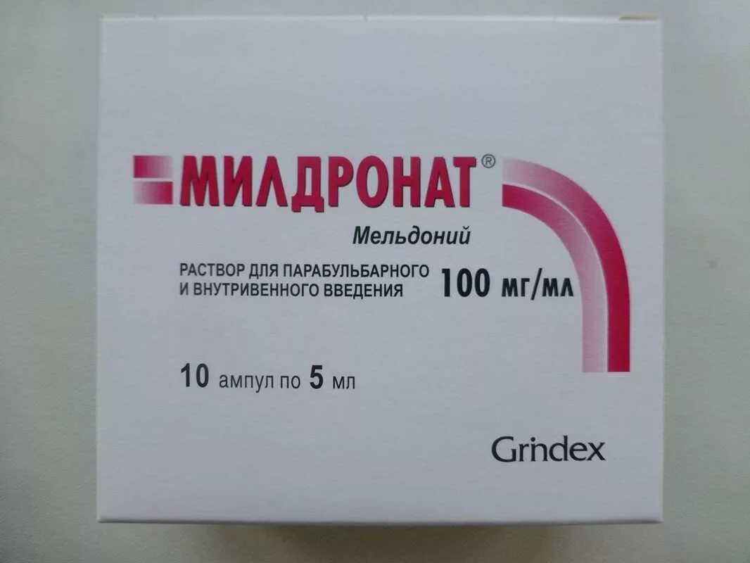 Мельдоний для уколов. Милдронат 500 мг. Милдронат 500 мг в ампулах. Мельдоний 1000 мг. Милдронат 5 мг ампулы.
