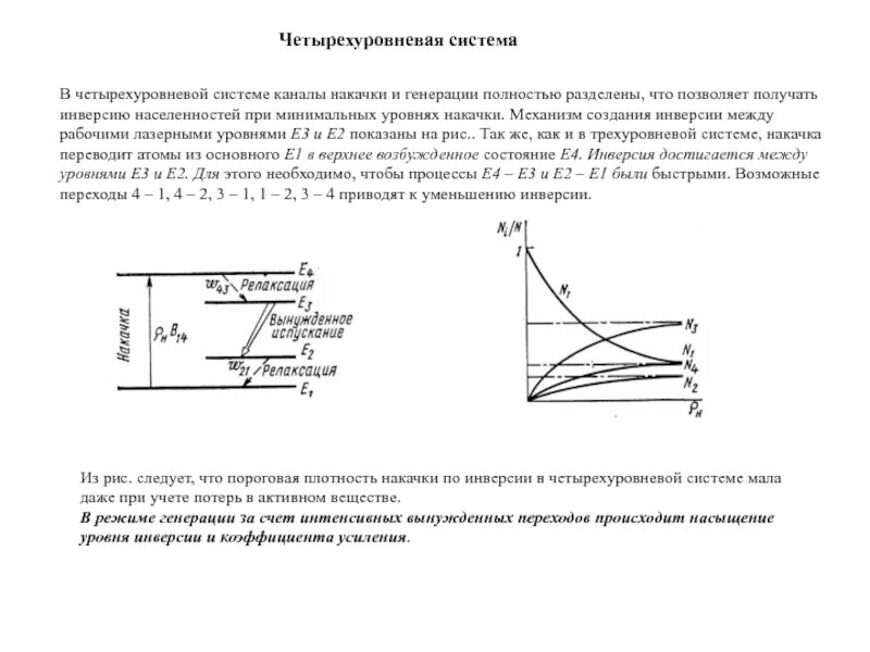 Инверсионная кривая. График инверсии. Инверсия кривой доходности сша. Инверсия кривой доходности облигаций. Инверсия кривой доходности облигаций.