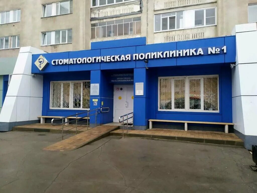 Телефон первой стоматологии. Липецкая городская стоматологическая поликлиника 1. Стоматология Липецк Петра смородина. Стоматологическая поликлиника 1 на Петра смородина. Стоматология поликлиника 2 Липецк.