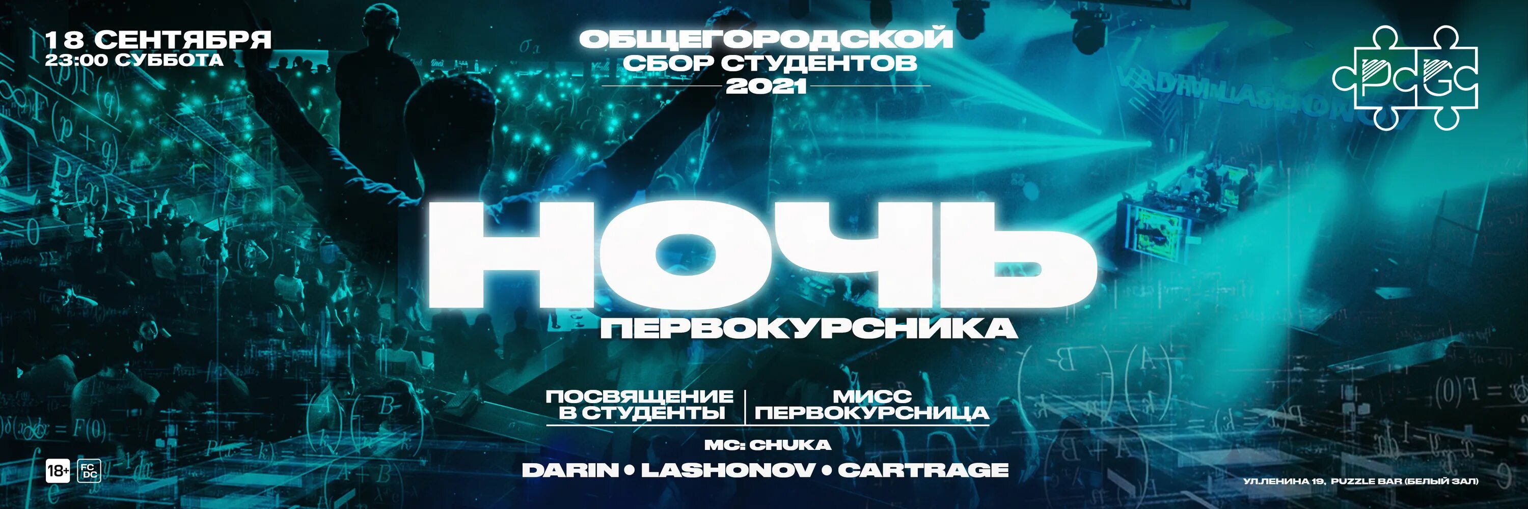 Party nn. Party nn