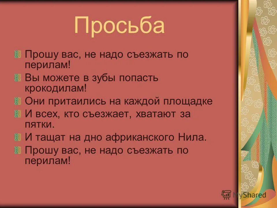 Зуб на зуб не попадает предложение. Зуб на зуб не попадает предложение. Зуб на зуб не попадает предложение. Фразеологизмы со словом зуб. Зуб на зуб не попадает предложение.